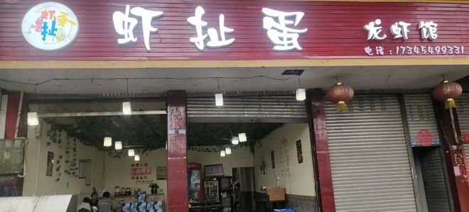 德化店面出租最新消息，全面更新的租赁信息汇总