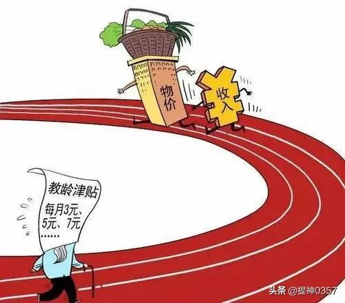 最新民办教师补偿政策，重塑教育生态的关键要素