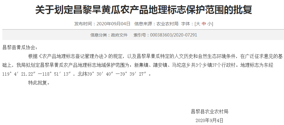 丹东人事任免最新消息深度解读与分析