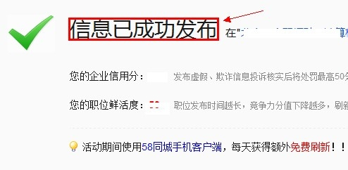 石岛58同城最新招聘