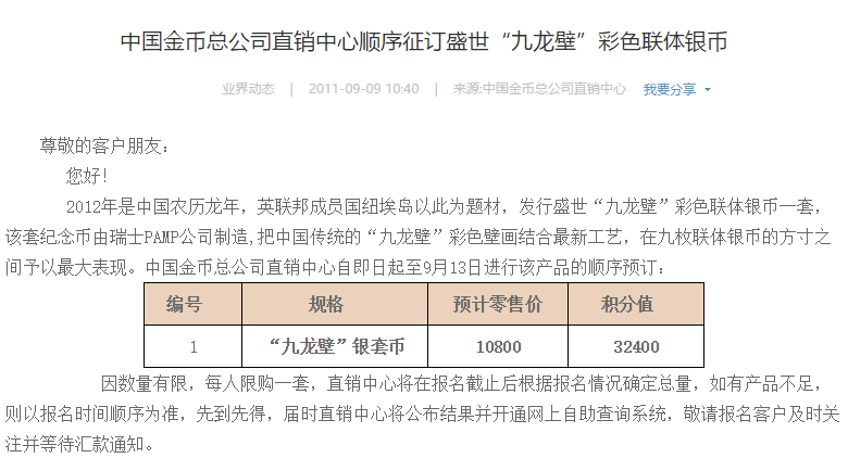 新澳门彩历史开奖记录近30期_数据资料核心关注_升级版88.226.124.210