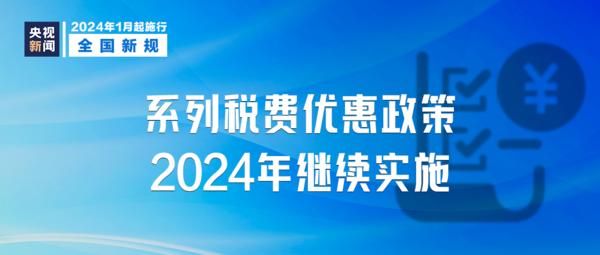 新奥彩资料免费提供_最新核心关注_升级版落实_iPad37.242.21.41