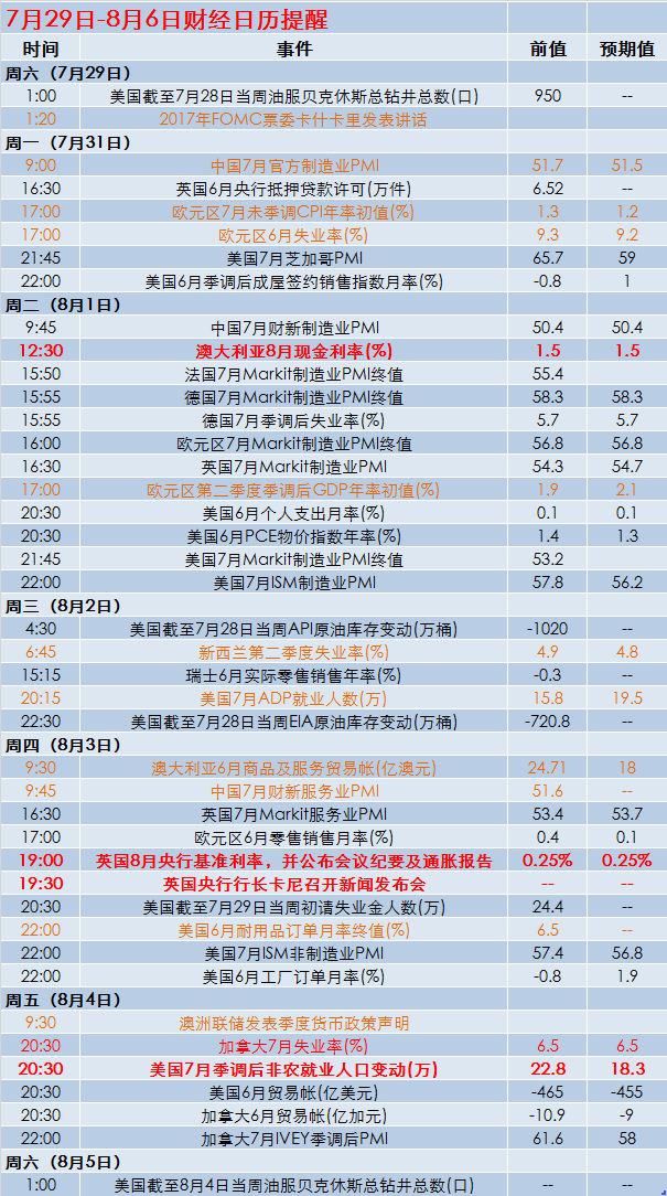 2024新澳免费资料大全_数据资料解答落实_iPhone40.238.146.43