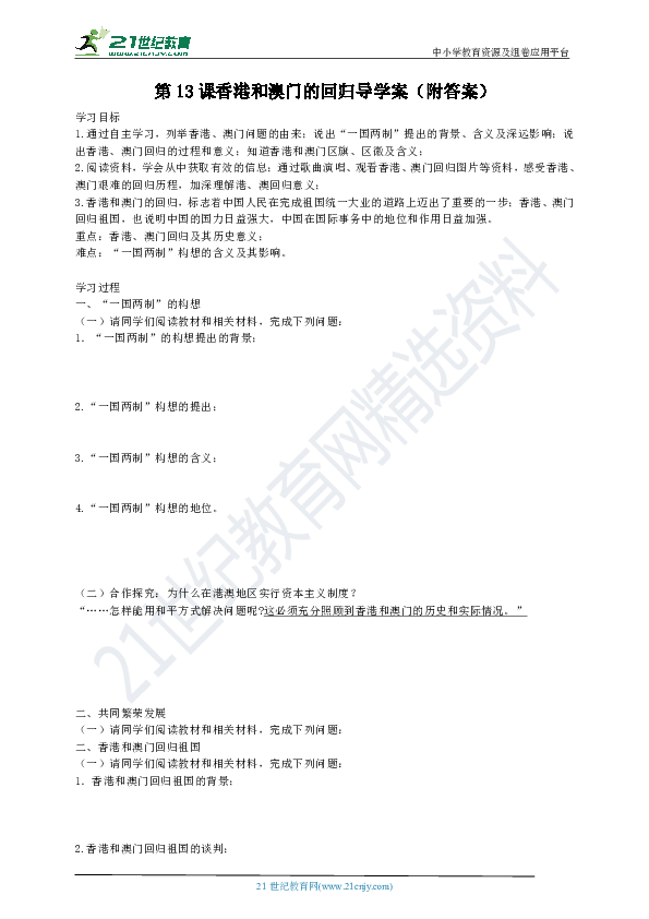 2004新澳门天天开好彩大全一_最新答案动态解析_vip104.149.225.150