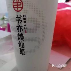 峡山环美路最新招聘，探寻职业发展的新起点